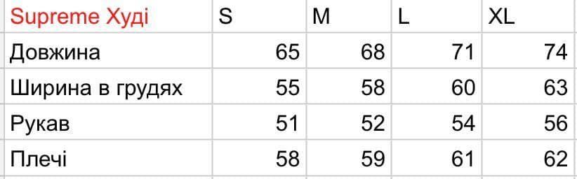 Size chart