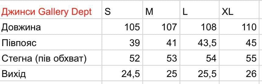Size chart