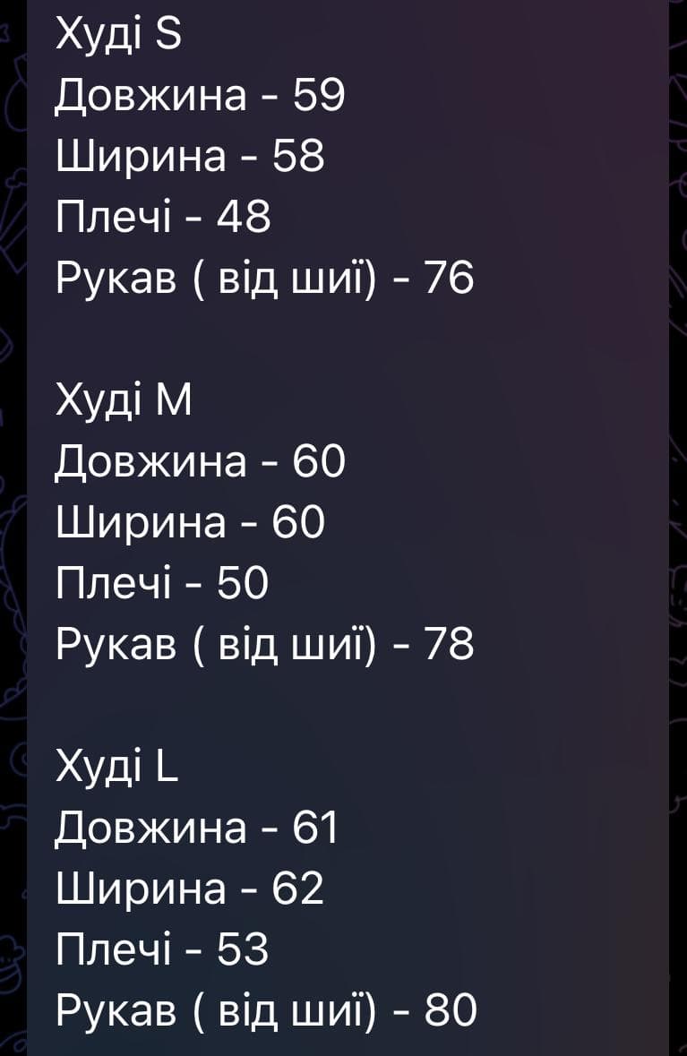 Size chart
