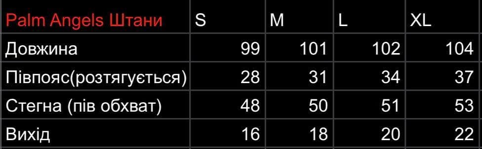 Size chart